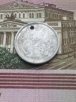 Лот: 13158447. Фото: 2. 20 копеек 1857 года Александр... Монеты