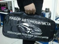 Лот: 4004012. Фото: 3. Сумка набор автомобилиста автомобильная... Авто, мото, водный транспорт