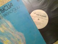 Лот: 3826448. Фото: 2. андалузские мелодии. сохран. Коллекционирование, моделизм