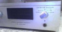 Лот: 1528378. Фото: 2. усилитель полный radiotehnika... Аудиотехника