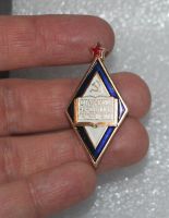 Лот: 24868755. Фото: 3. Знак: Отличник Народного просвещения... Коллекционирование, моделизм