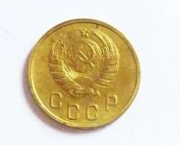 Лот: 20089030. Фото: 2. 2 копейки 1946 в блеске. Монеты
