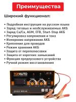 Лот: 25797408. Фото: 4. Зарядное устройство для аккумулятора... Красноярск