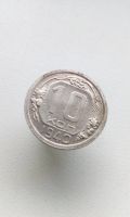 Лот: 15022427. Фото: 2. 10 копеек 1940 г монета СССР довольно... Монеты