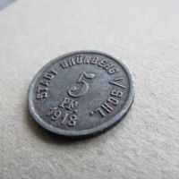 Лот: 19910582. Фото: 5. Монета 5 пять пфенниг Германия...