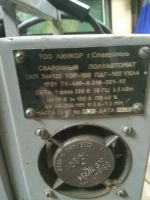 Лот: 18002773. Фото: 2. Сварочный полуавтомат ТОО Линкор. Сварка и резка