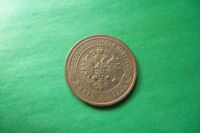 Лот: 17561546. Фото: 2. 5 копеек 1877 г. СПБ. Монеты