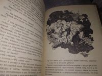 Лот: 16209937. Фото: 6. Кононов А., У железного ручья...