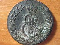 Лот: 2773072. Фото: 2. 5 копеек 1774 года. Сибирская... Монеты