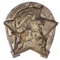 Лот: 25030369. Фото: 2. Осоавиахим. Знак "Ворошиловский... Значки, медали, жетоны