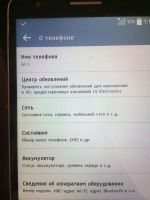 Лот: 10870812. Фото: 5. Lg G3S Белый