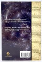Лот: 23707555. Фото: 7. 📕 В. Лавриненко, В. Ратников...