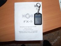 Лот: 652204. Фото: 2. Брелок к автосигнализации KGB... Оснащение, оборудование, аксессуары