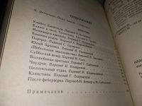 Лот: 17377811. Фото: 8. Олдос Хаксли. Новеллы, Олдос Хаксли...