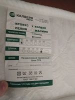 Лот: 25647559. Фото: 3. Кровать односпальная подростковая. Мебель
