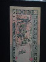 Лот: 15150916. Фото: 2. 200 риал Иран. Банкноты