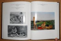 Лот: 6762700. Фото: 8. Г. Загянская. Пейзажи Александра...