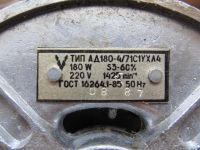 Двигатель ад 180 4 71с1ухл4 схема подключения Электродвигатель типа ад 180 4/71 С1 ухл4 - купить в Красноярске. Электродвигате