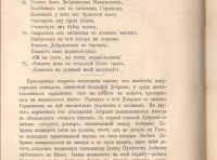 Лот: 22530385. Фото: 17. История развития жилища кочевых...