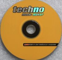 Лот: 8639356. Фото: 6. EJay Techno 4 на английском...