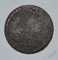Лот: 12709093. Фото: 2. Копейка 1859 (128). Монеты