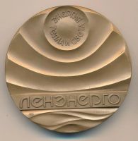 Лот: 18253832. Фото: 2. Россия 2002 Медаль Санкт-Петербург... Значки, медали, жетоны