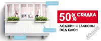 Лот: 3333247. Фото: 3. Пластиковые окна от студии натяжных... Строительство и ремонт