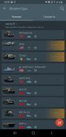 Лот: 20945886. Фото: 4. Аккаунт war thunder ⛈ 100lvl. Красноярск