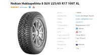 Лот: 19456312. Фото: 2. шины 225/65 R17 Nokian Hakkapeliitta... Шины, Диски