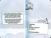 Лот: 19158413. Фото: 2. Энгри Бердс \ Angry Birds. Всё... Творчество