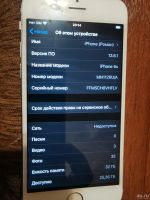 Лот: 18253505. Фото: 3. iPhone 6S 32Gb Gold в отличном... Красноярск