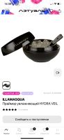 Лот: 19876333. Фото: 4. Праймер увлажняющий illamasqua. Красноярск