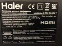 Лот: 9576800. Фото: 4. Телевизор Haier LE32B8000T. Красноярск