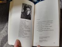 Лот: 25203993. Фото: 6. Сцяжына Верши Стихи на белорусском...