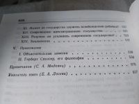 Лот: 17469387. Фото: 4. оз...вб.Ю.. (03..01)(03..04) Кропоткин... Красноярск