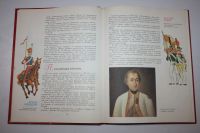 Лот: 23909210. Фото: 3. В грозную пору. 1812 год. Брагин... Литература, книги