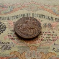 Лот: 8953148. Фото: 4. Монета две копейки 1757 (№706). Красноярск