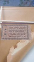Лот: 25022067. Фото: 2. заем Свободы 1917 года №0230813. Открытки, билеты и др.