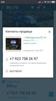 Лот: 13798918. Фото: 11. Вспашка земли фрезой 300р/сотка