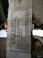 Лот: 13397498. Фото: 4. Профили для подвесного потолка. Красноярск