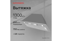 Лот: 23648308. Фото: 2. Вытяжка KUPPERSBERG Inlinea 70... Крупная бытовая техника