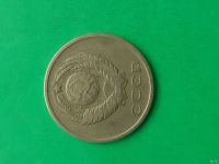 Лот: 15989805. Фото: 2. 20 копеек. 1961 года. Монеты