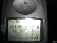 Лот: 8583620. Фото: 5. Спутниковый телефон Qualcomm GSP...