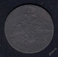 Лот: 831434. Фото: 2. 1кпейка 1833 года с рубля !. Монеты