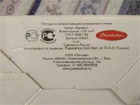 Лот: 9700465. Фото: 2. Бокалы Banquet 155 мл., 6 шт... Посуда, кухонная утварь