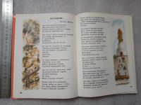 Лот: 20852760. Фото: 7. Букварь. Учебник. книга для чтения...