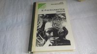 Лот: 10123436. Фото: 12. 10 книг из серии «Современная...