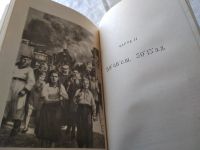 Лот: 18177400. Фото: 8. Караев А., Успенский Л. 60 - я...