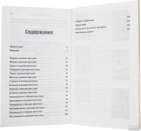 Лот: 16795954. Фото: 2. Абхай Чаранаравинда Бхактиведанта... Литература, книги