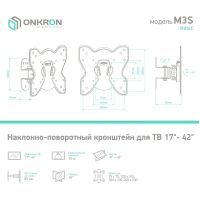 Лот: 12682867. Фото: 2. Кронштейн для LCD/LED телевизоров... Аксессуары